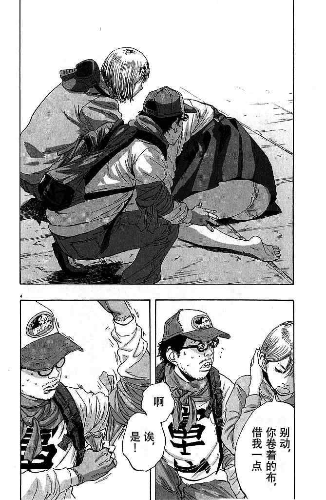 第78话