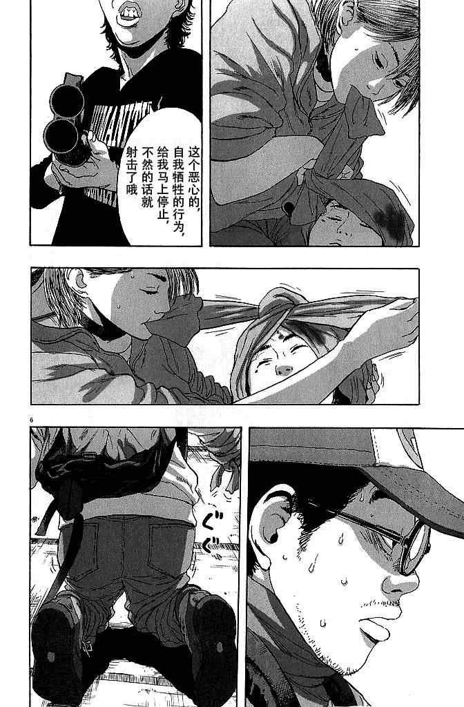 第78话