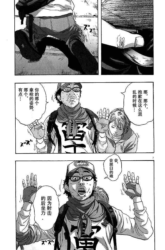 第78话