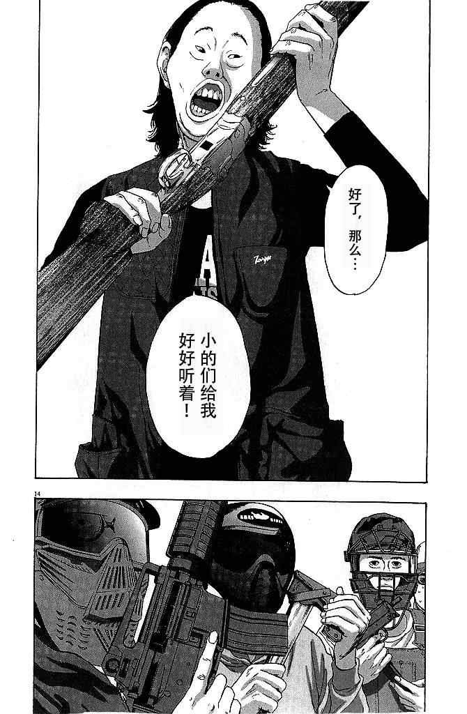 第78话