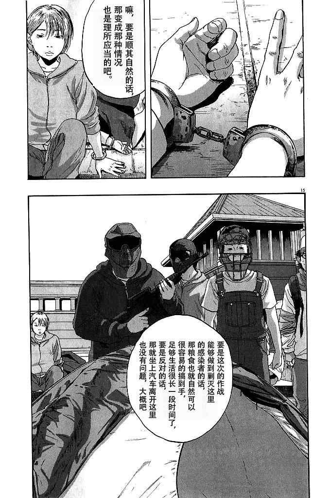 第78话