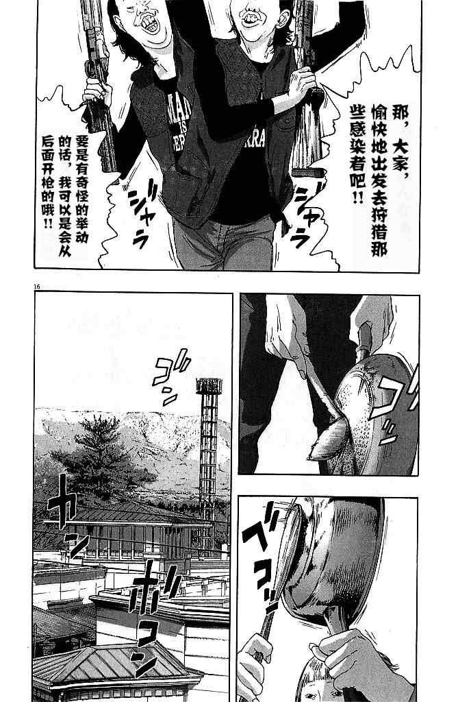 第78话
