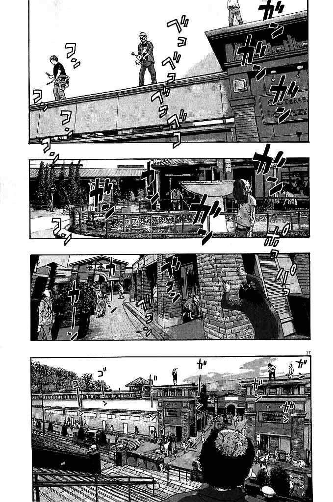 第78话