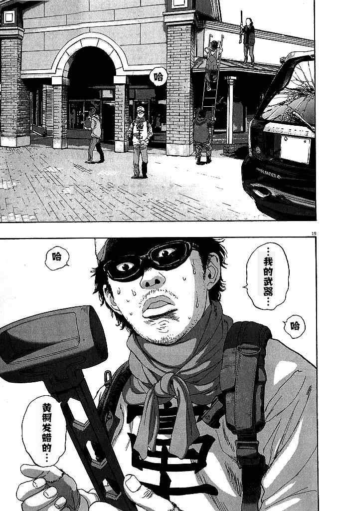 第78话