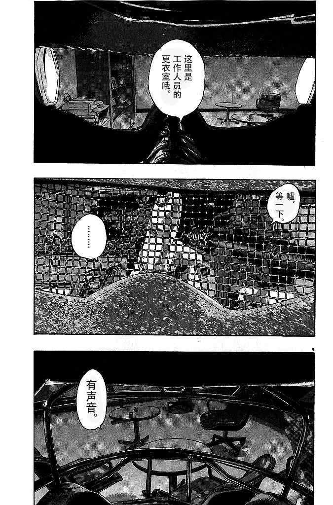 第79话