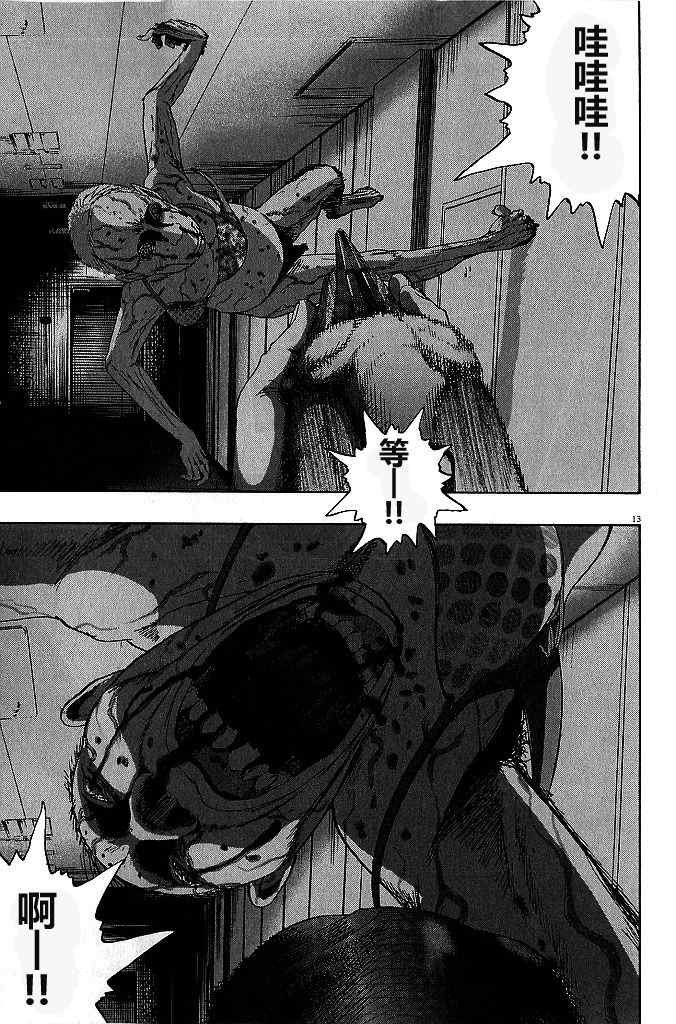 第79话
