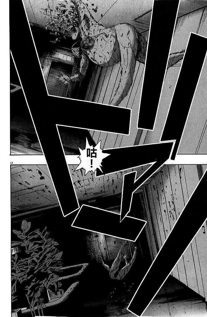 第79话