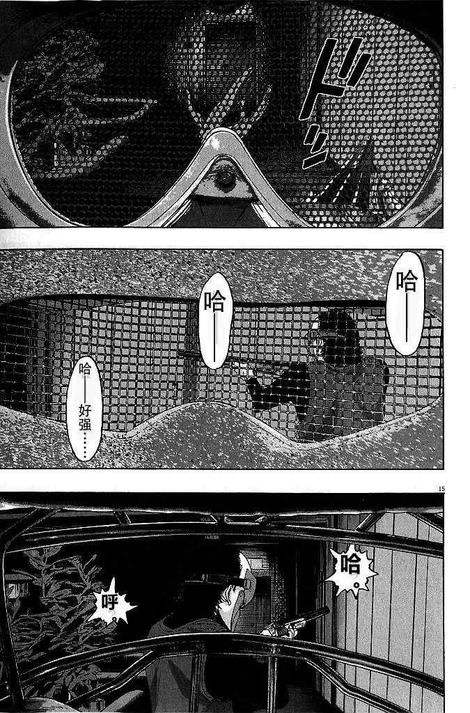 第79话