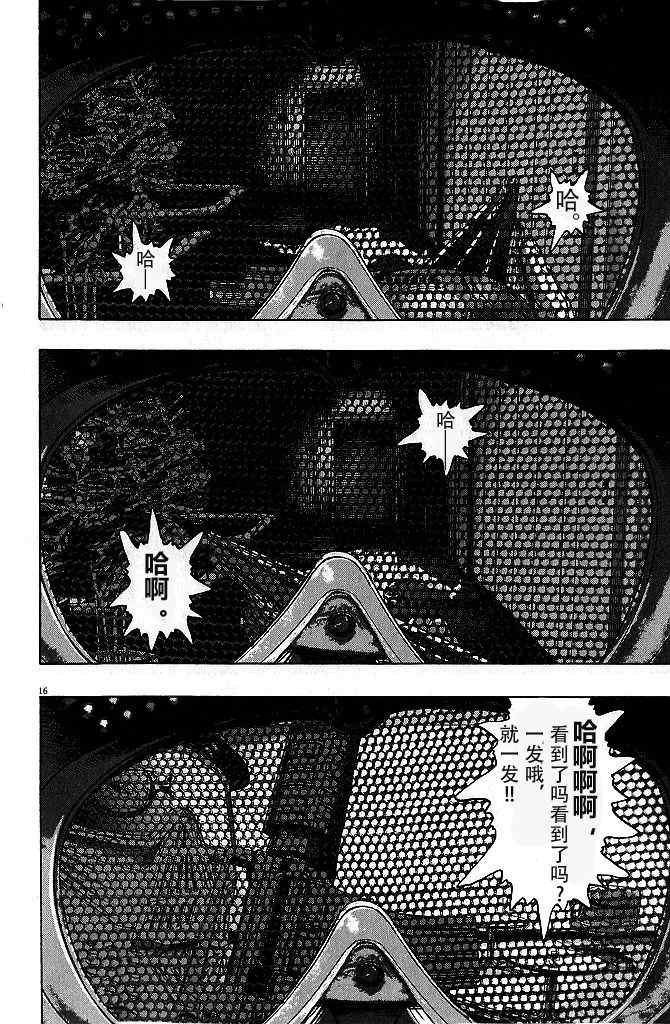 第79话