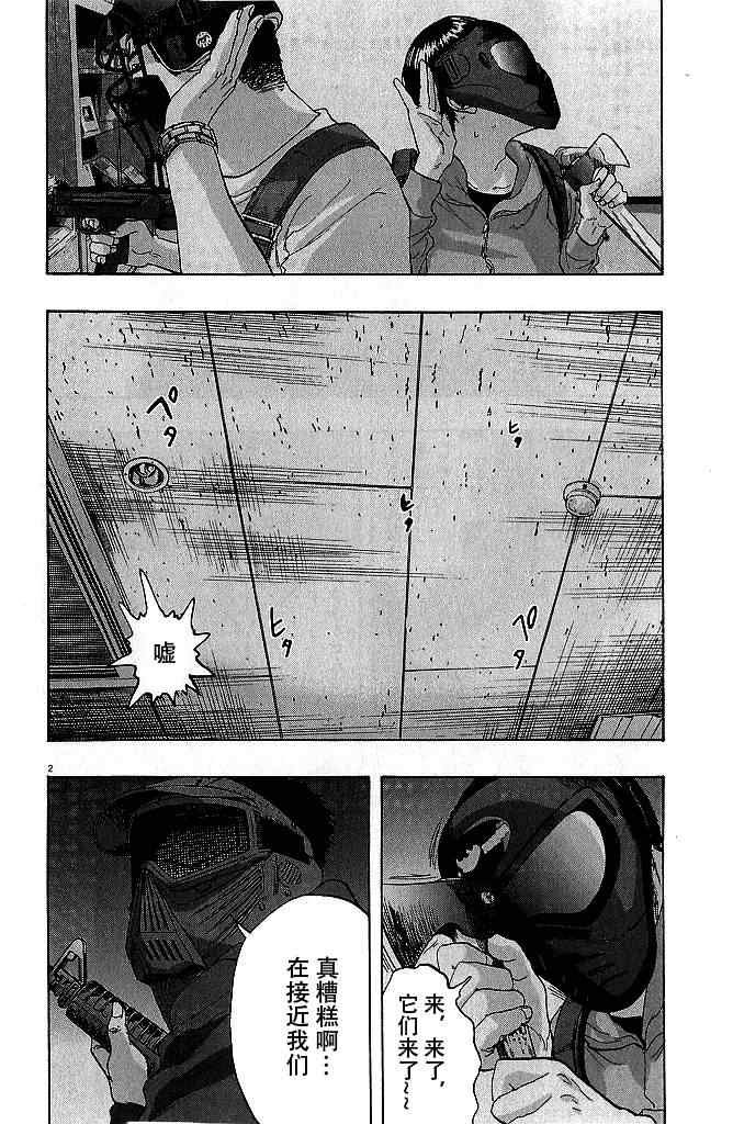 第80话