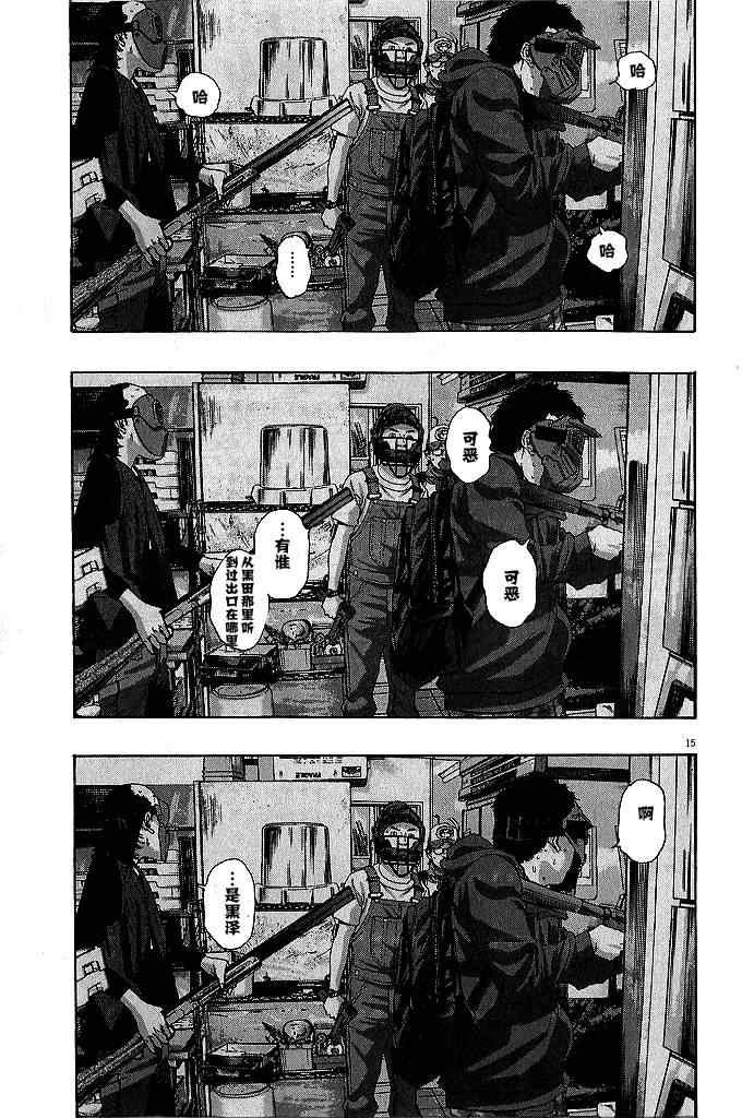 第80话