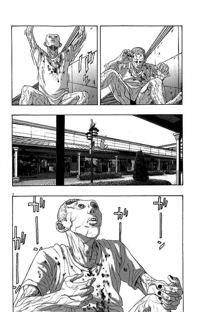第81话