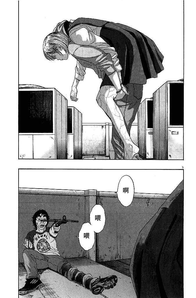 第81话