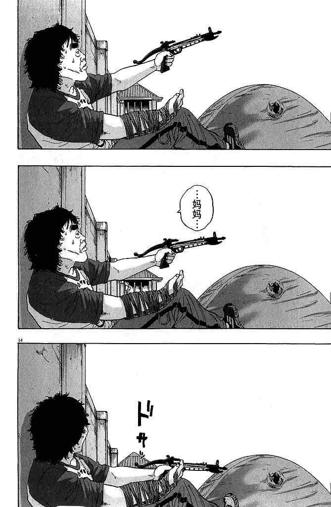 第81话