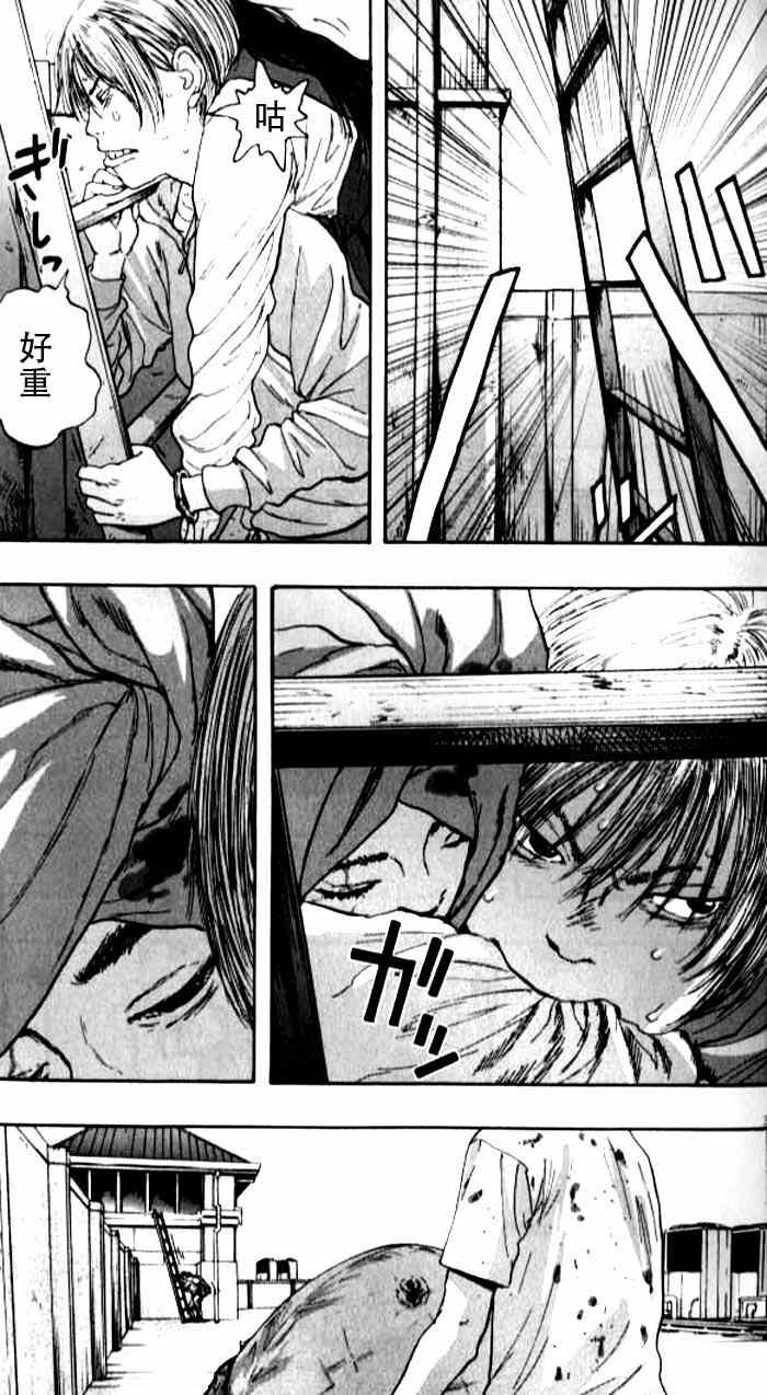 第82话