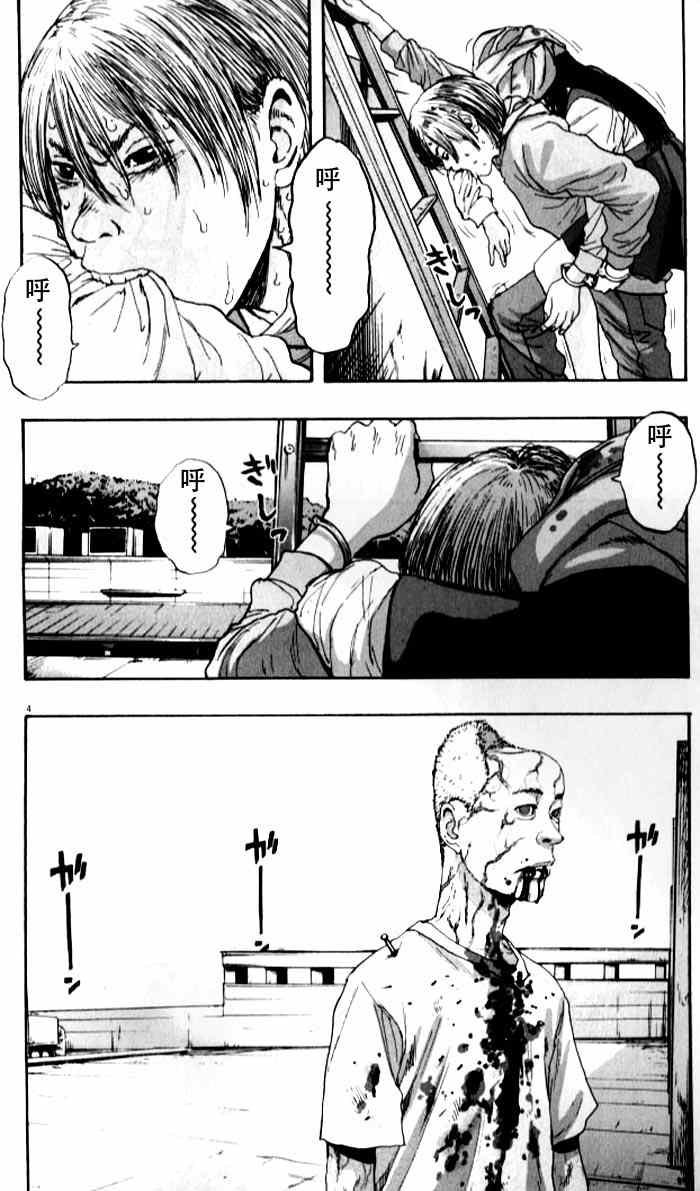 第82话