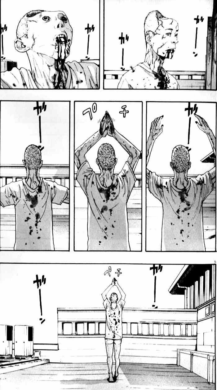第82话