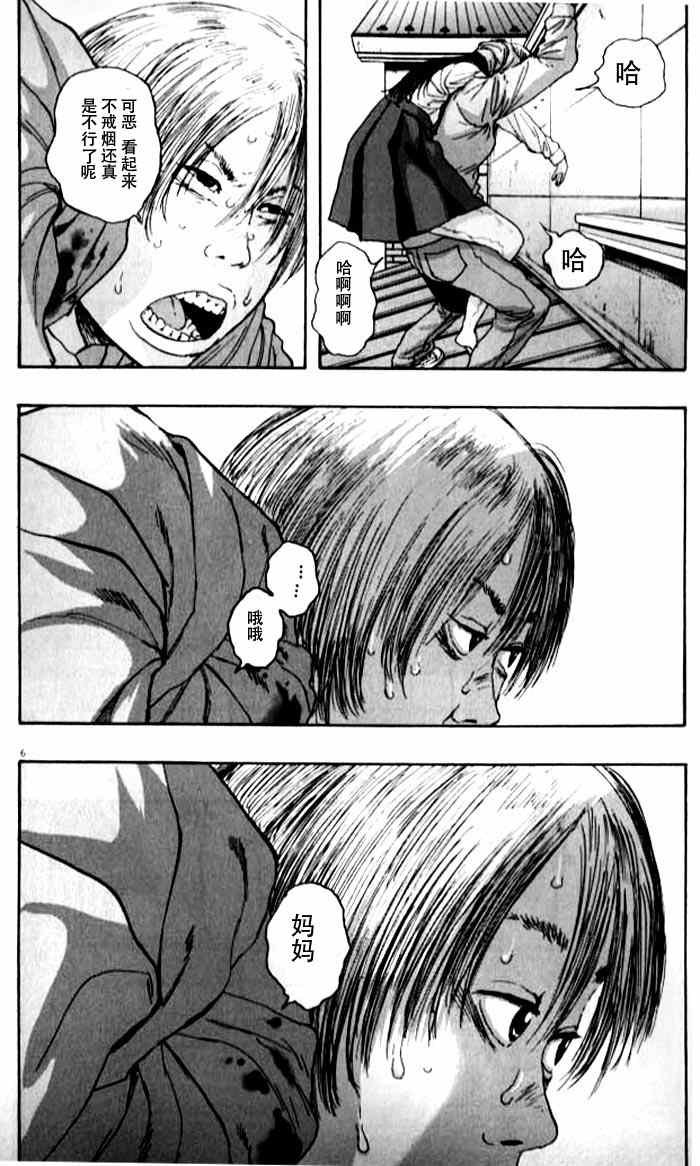 第82话