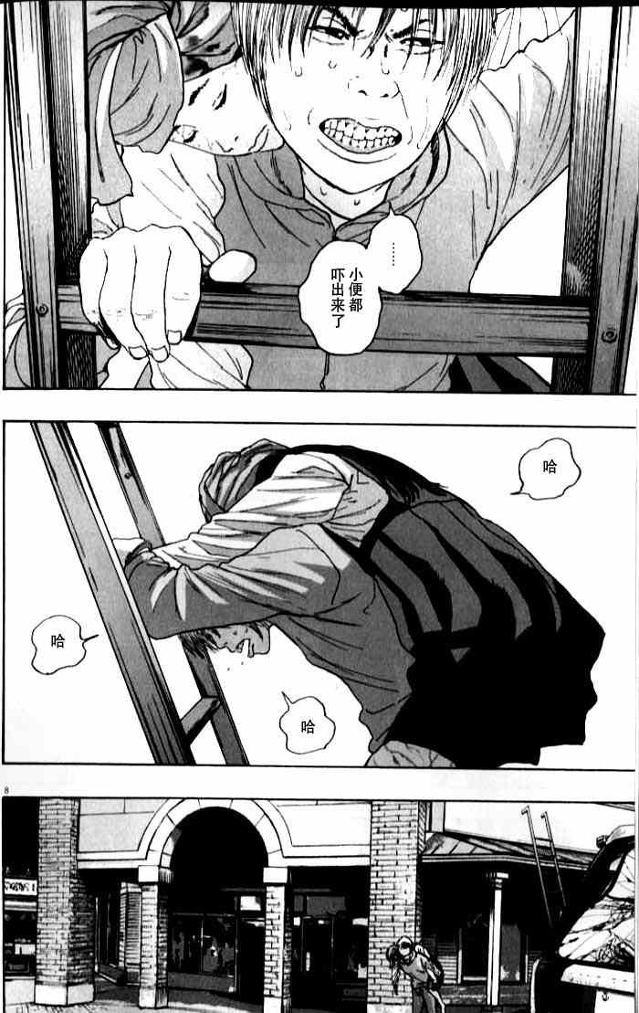 第82话
