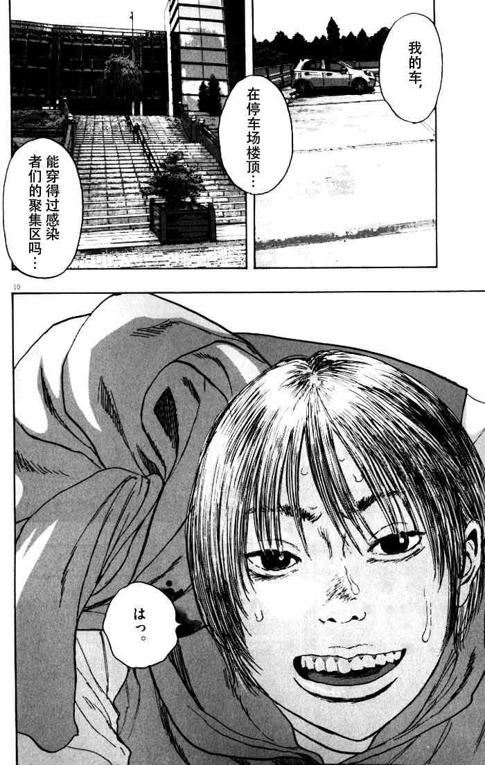 第82话