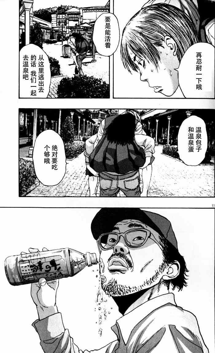 第82话