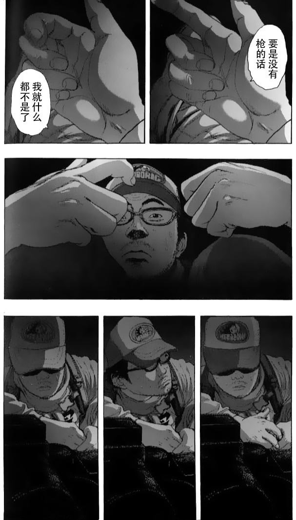 第83话
