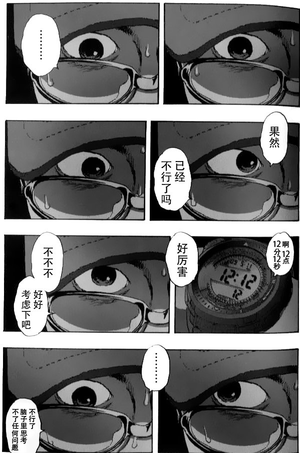 第83话