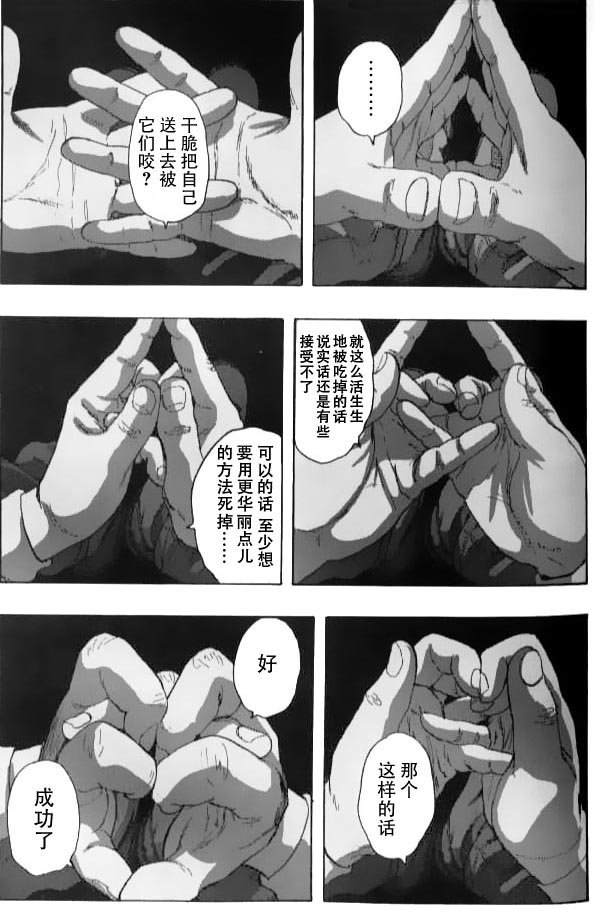 第83话