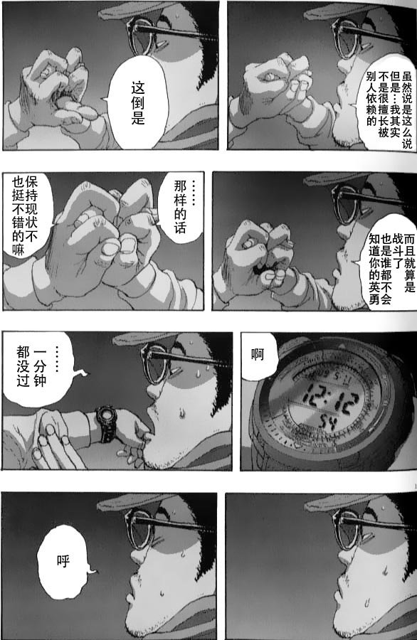 第83话