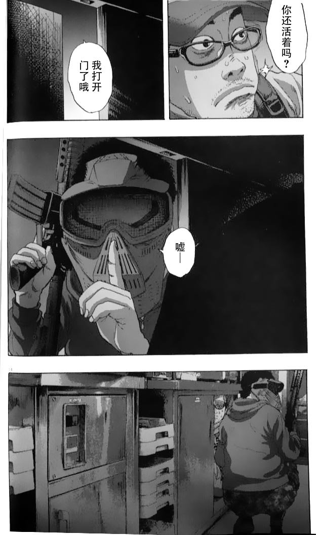 第83话