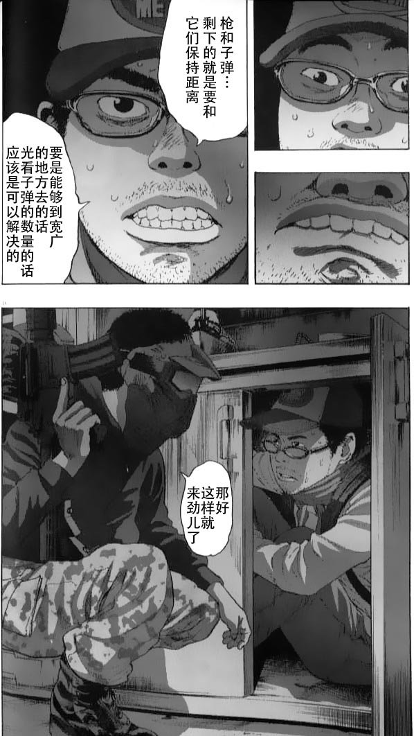 第83话