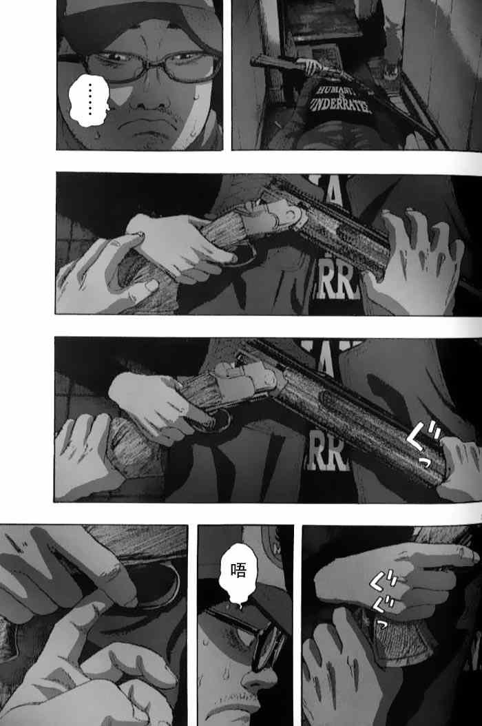 第84话