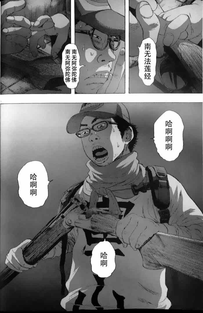 第84话