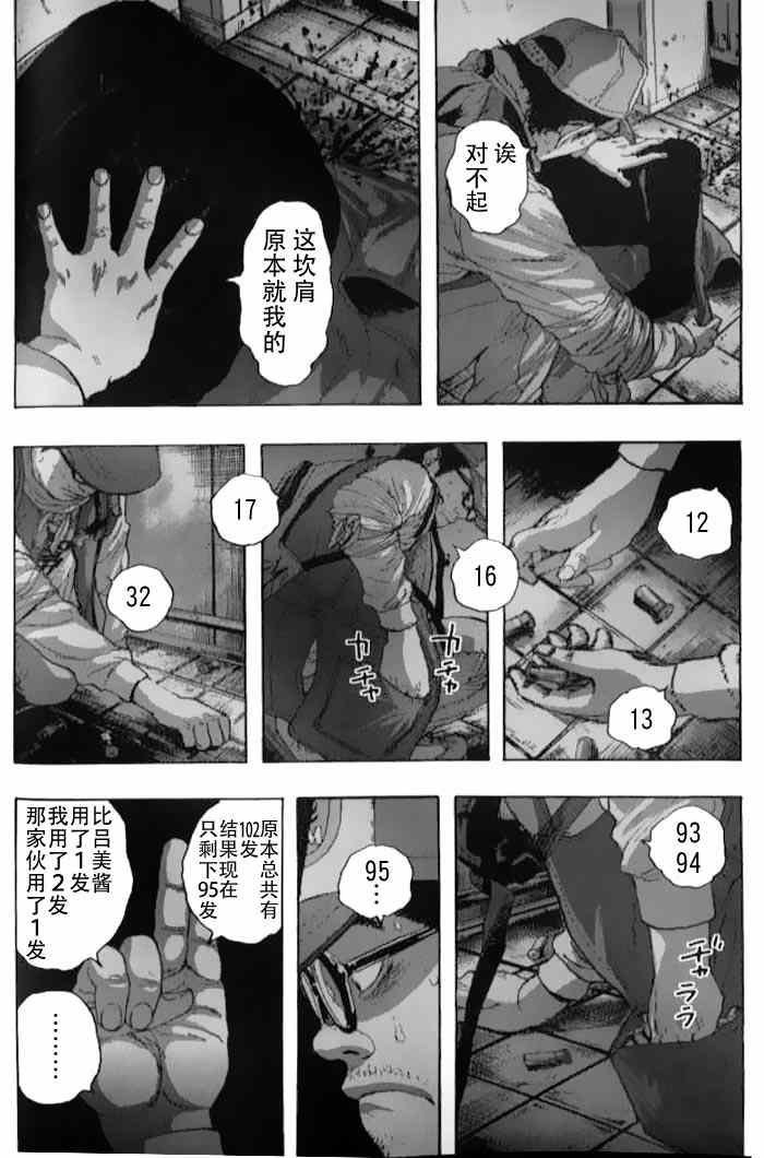 第84话