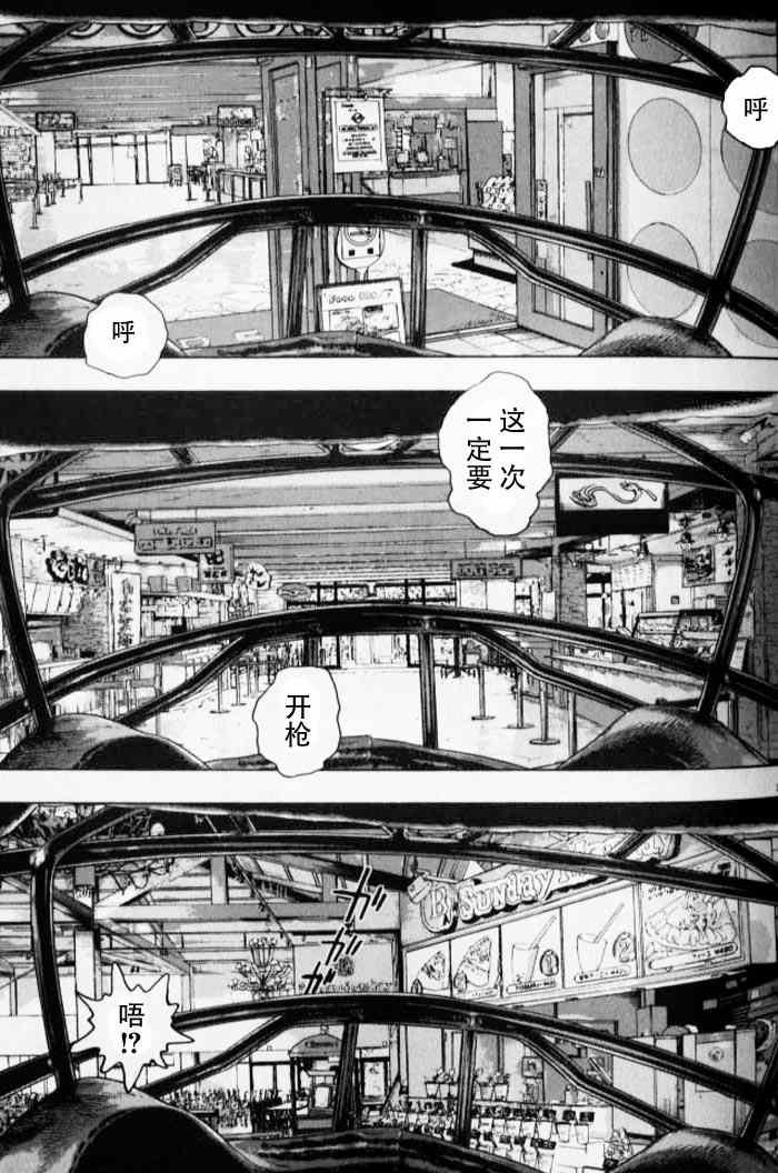 第84话