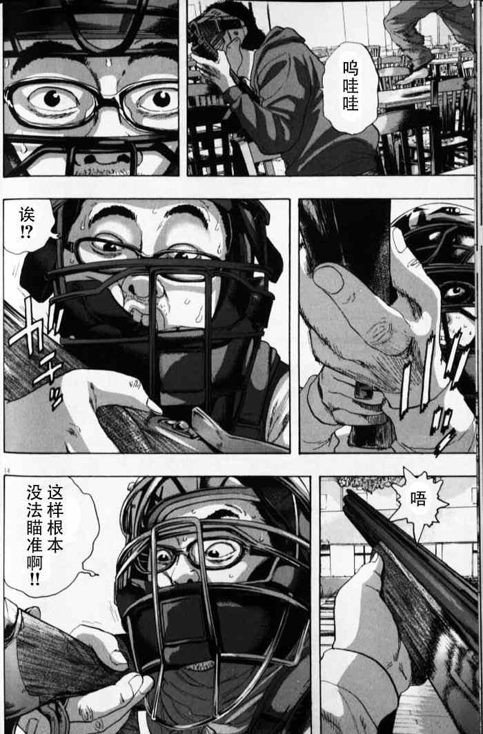 第84话