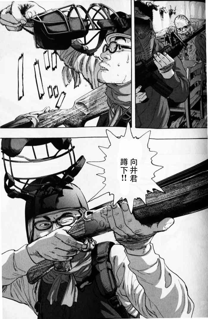 第84话