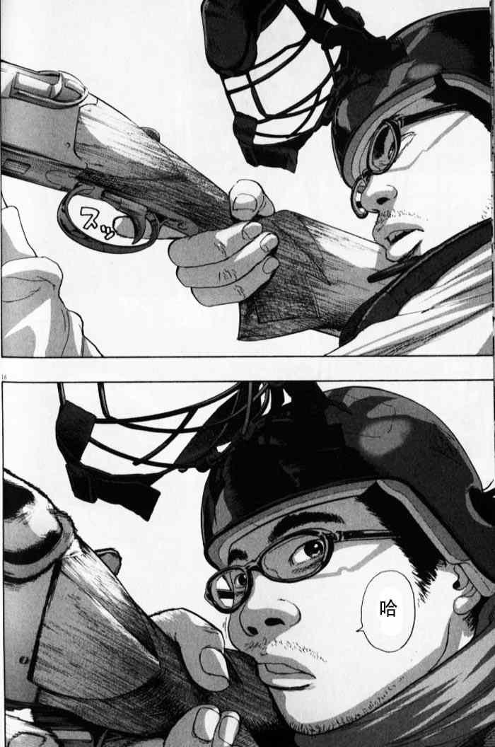 第84话