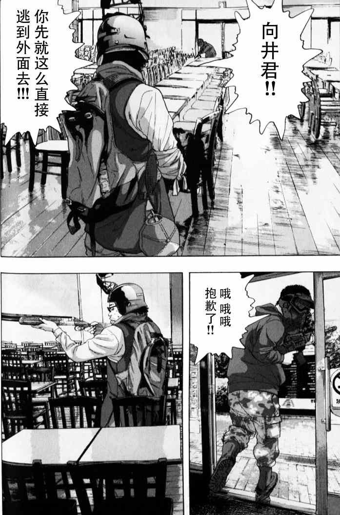 第85话