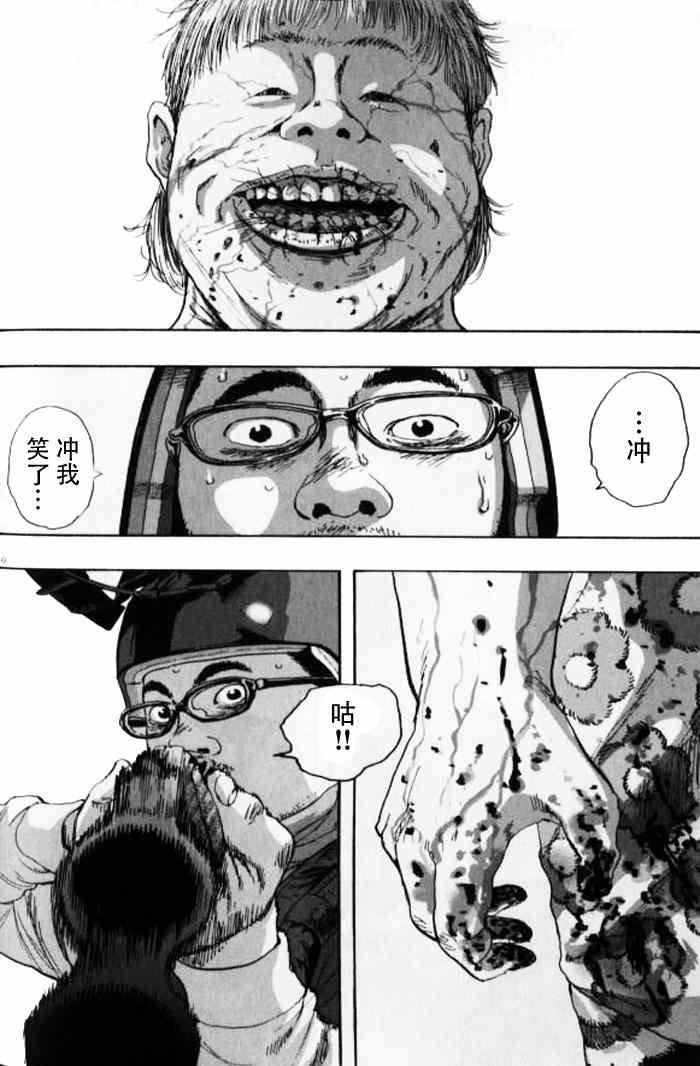 第85话