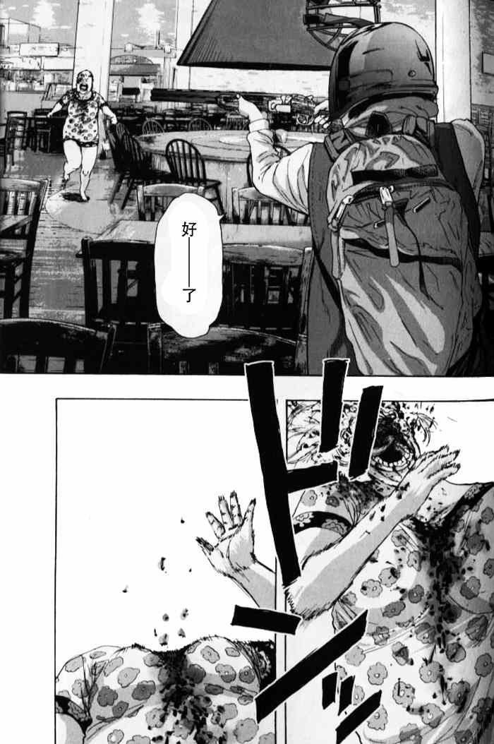 第85话
