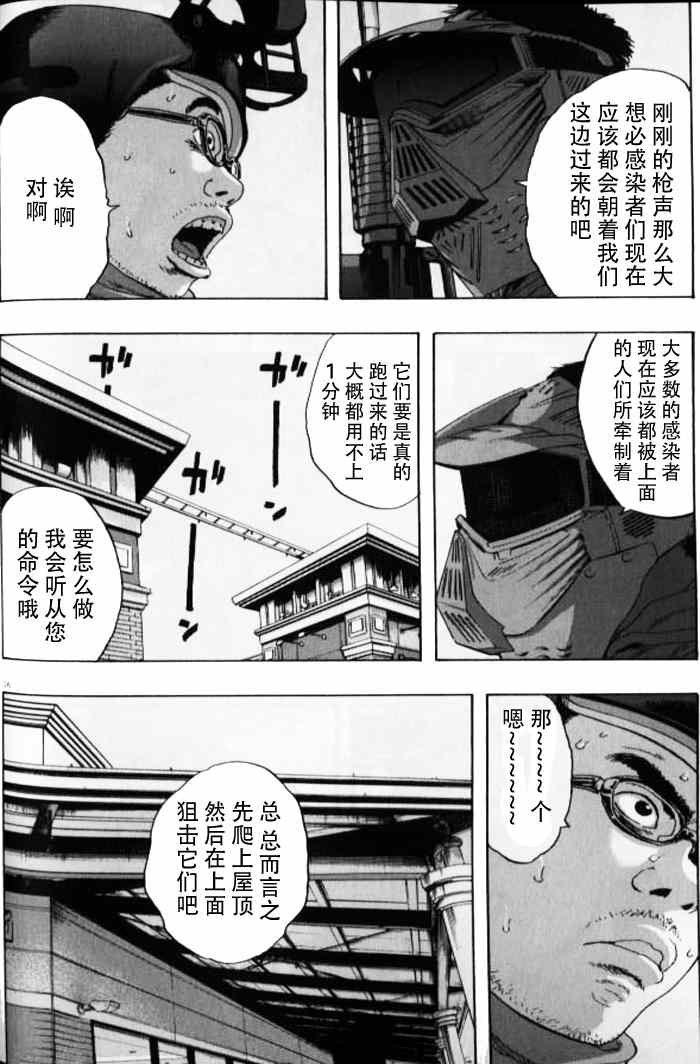 第85话