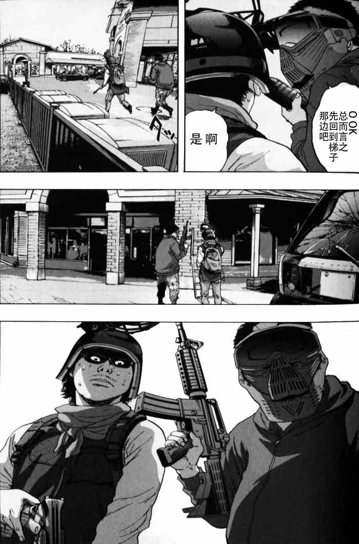 第85话
