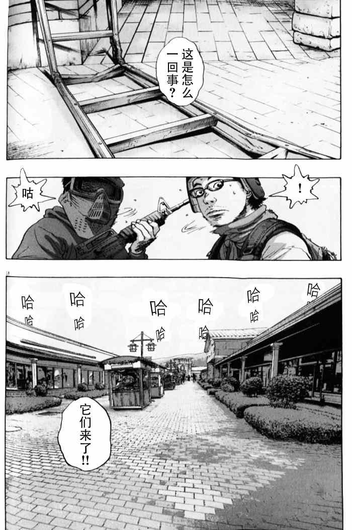 第85话
