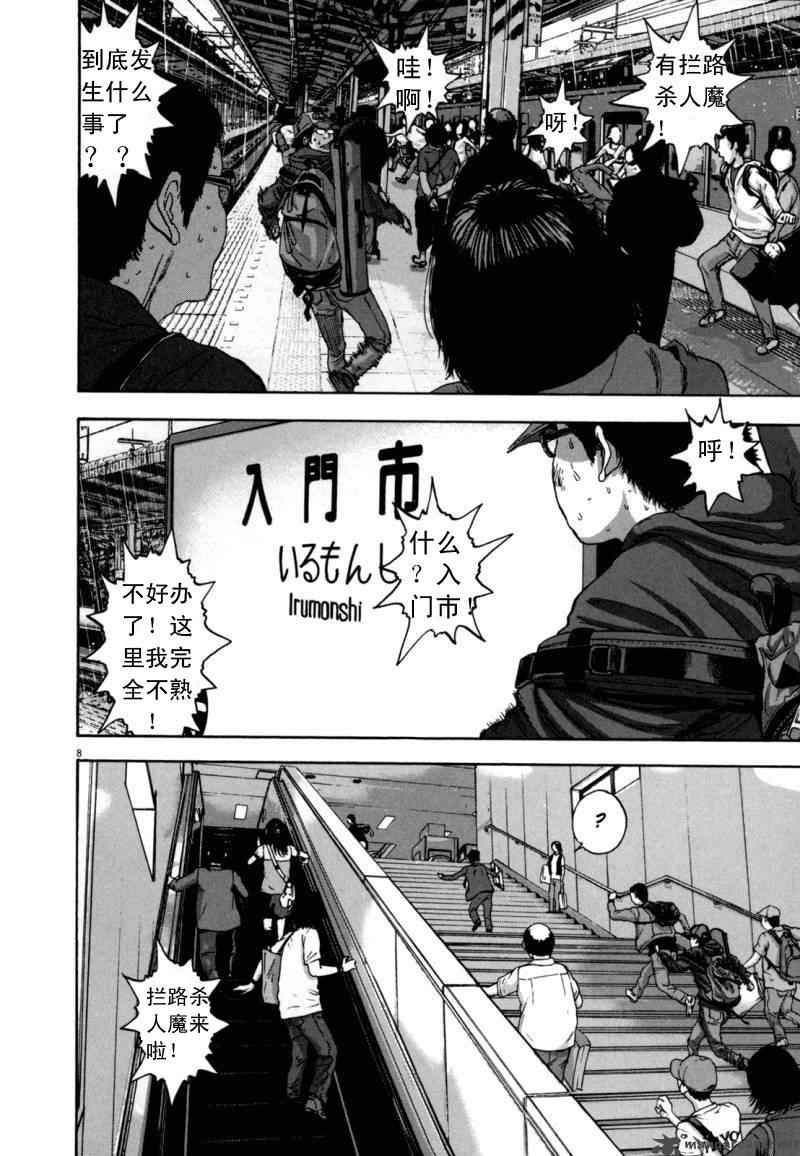 第3卷