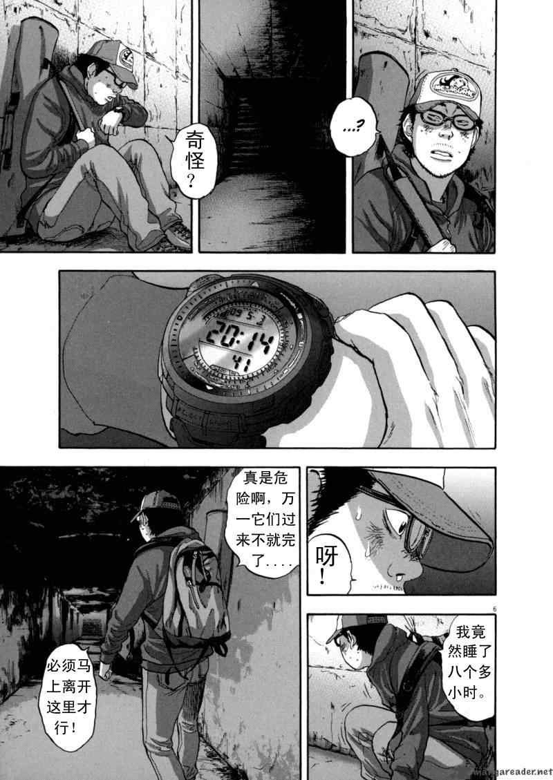 第3卷
