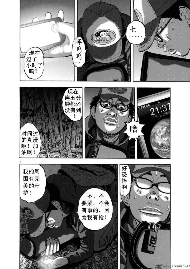 第3卷