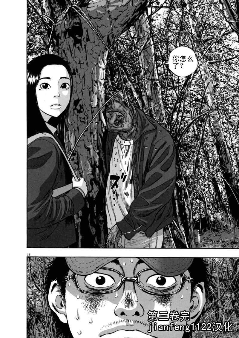 第3卷