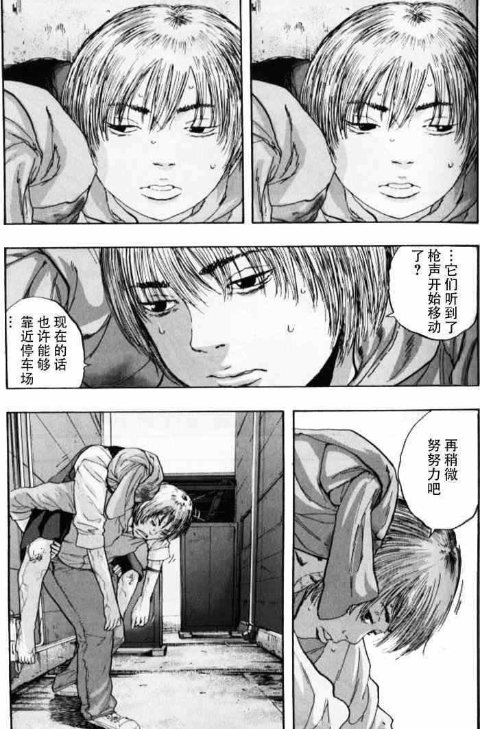 第86话