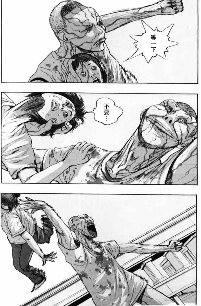 第86话